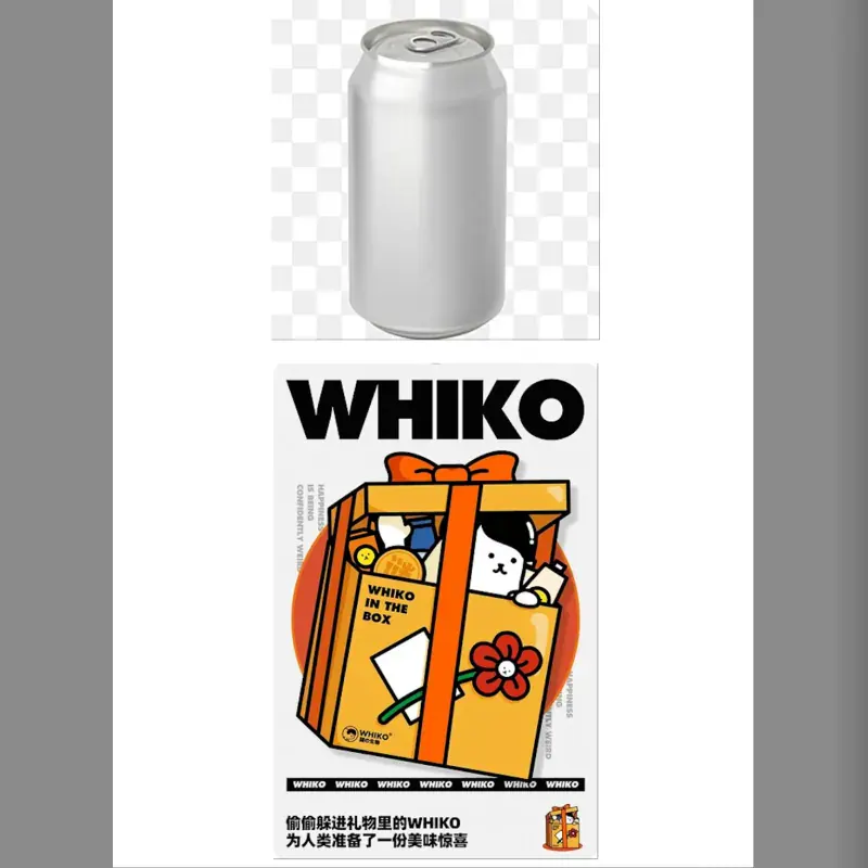 Product Packaging Generation — Before